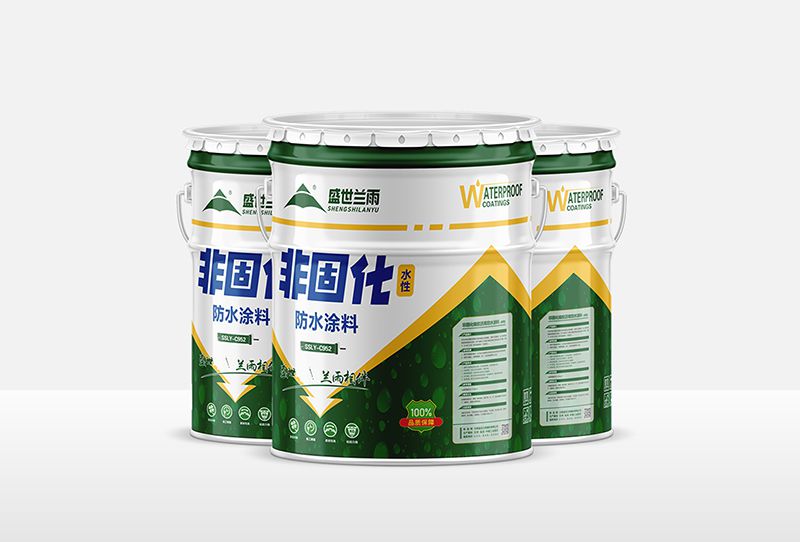 非固化防水涂料（水性）